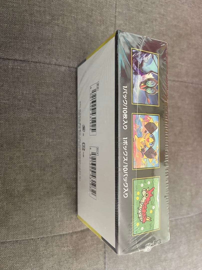 シュリンク付き MEGAドリームEX ボックス