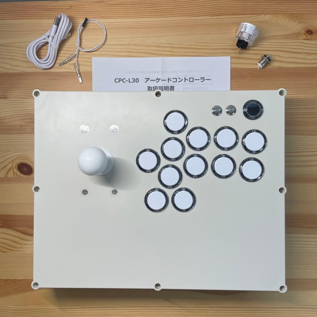【CPC-L30】アーケードコントローラー　アケコン　自作　スト6仕様　増設