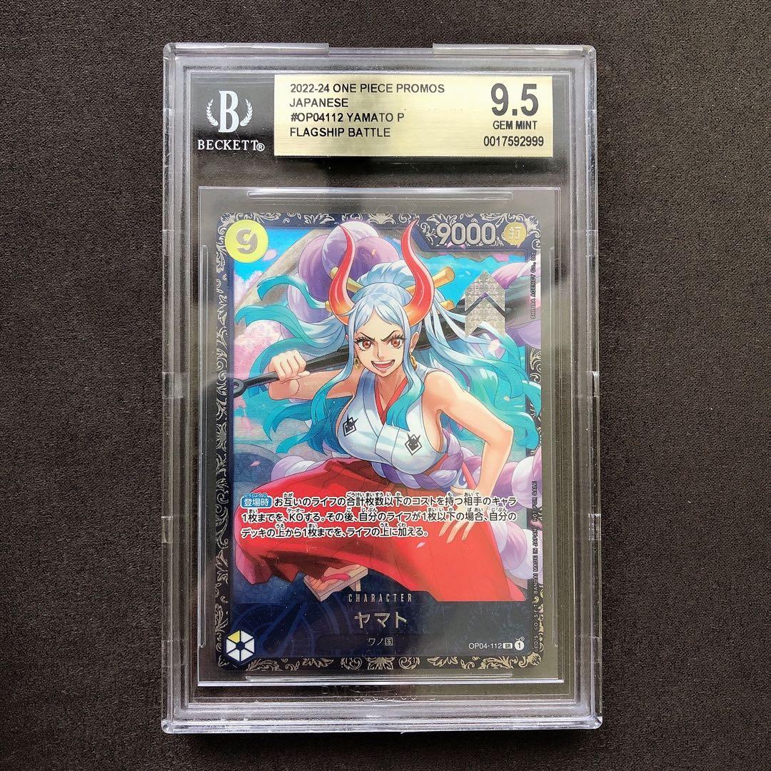 BGS9.5 ゴールドラベル ヤマト フラッグシップ プロモ sb87