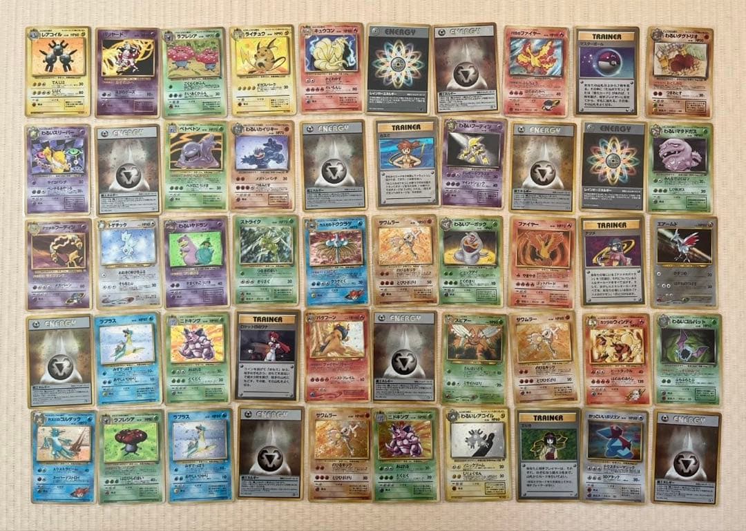 ポケモンカード　旧裏レア　50枚　まとめ売り