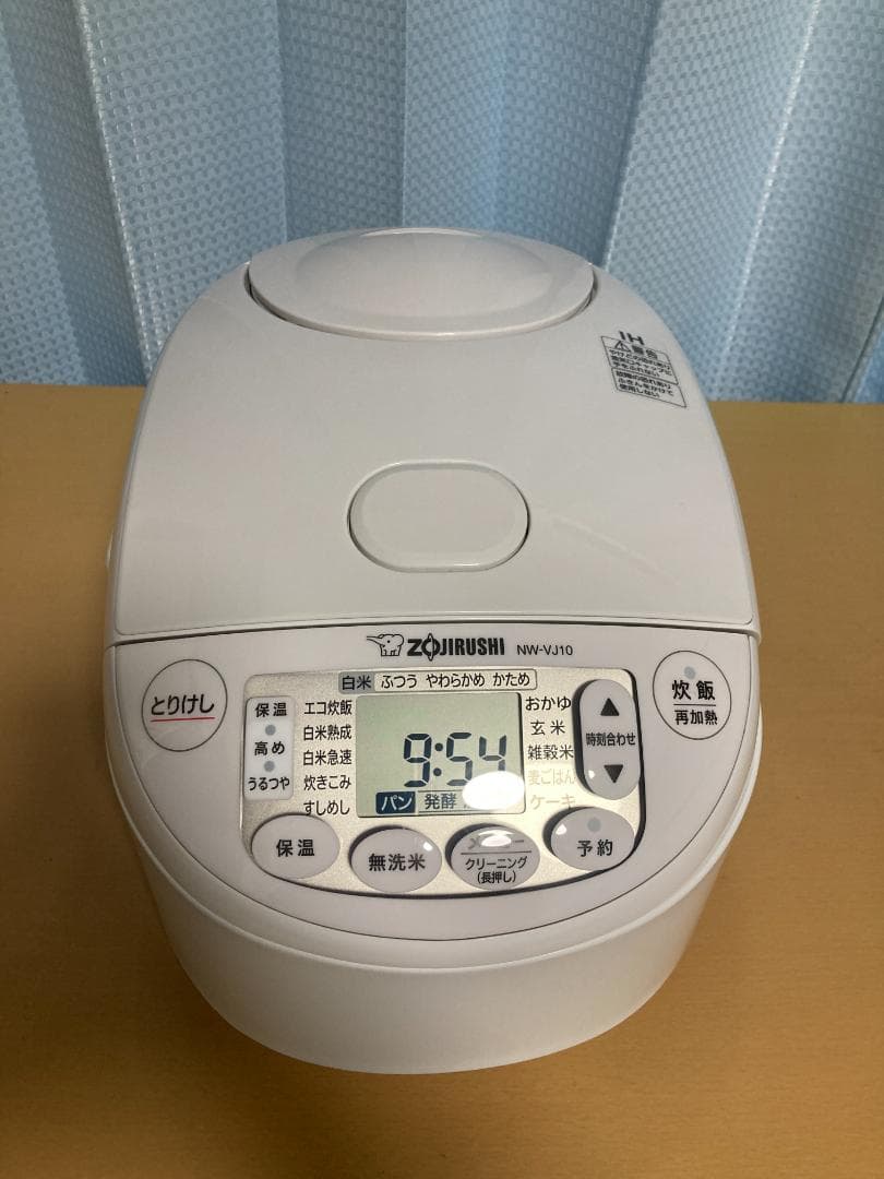 ★美品★2025年製 モデル 象印 NW-VJ10 IH 炊飯器 5.5合
