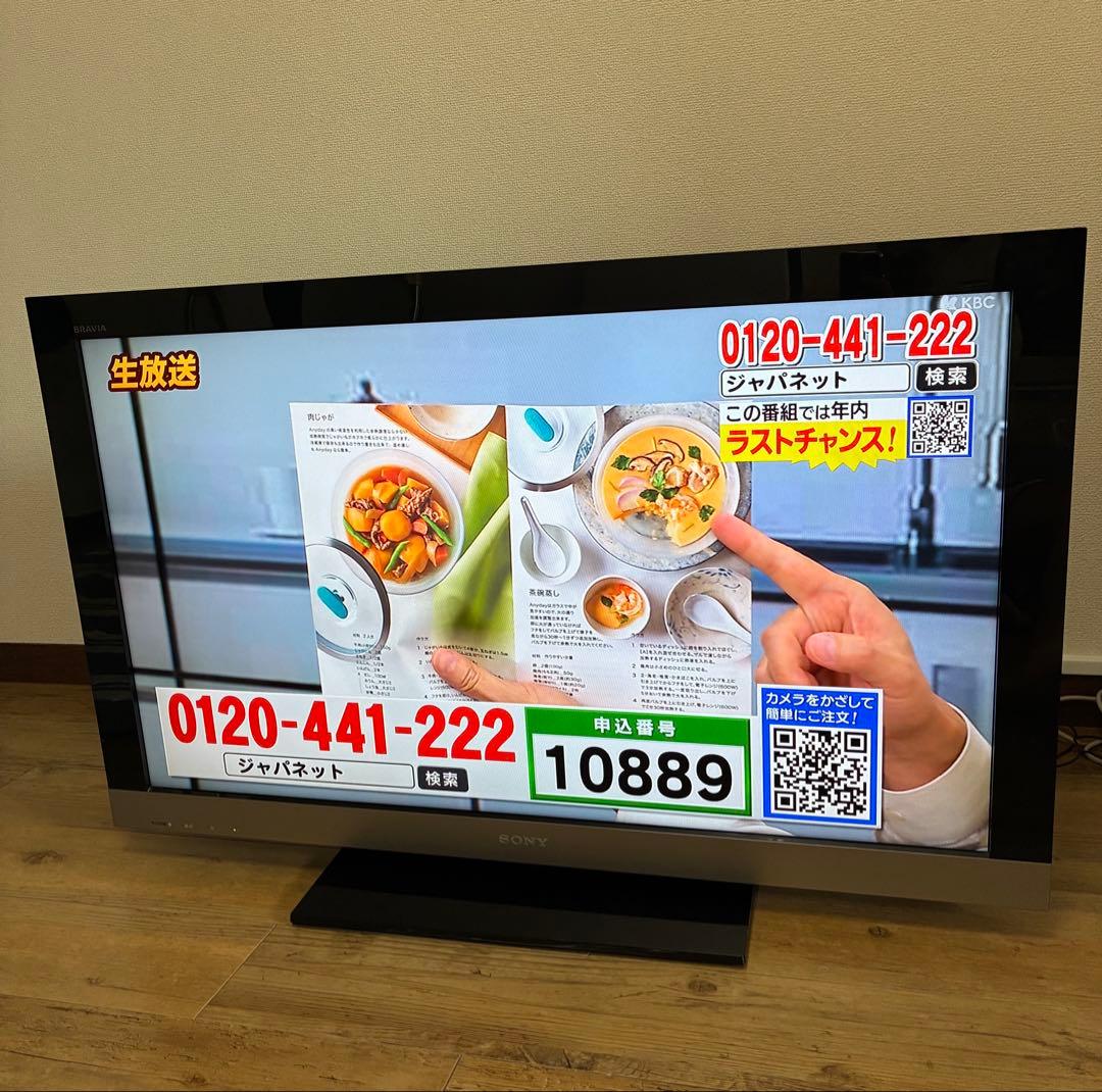 SONY BRAVIA 40V型液晶テレビ KDL-40EX500 ⭐︎送料込み