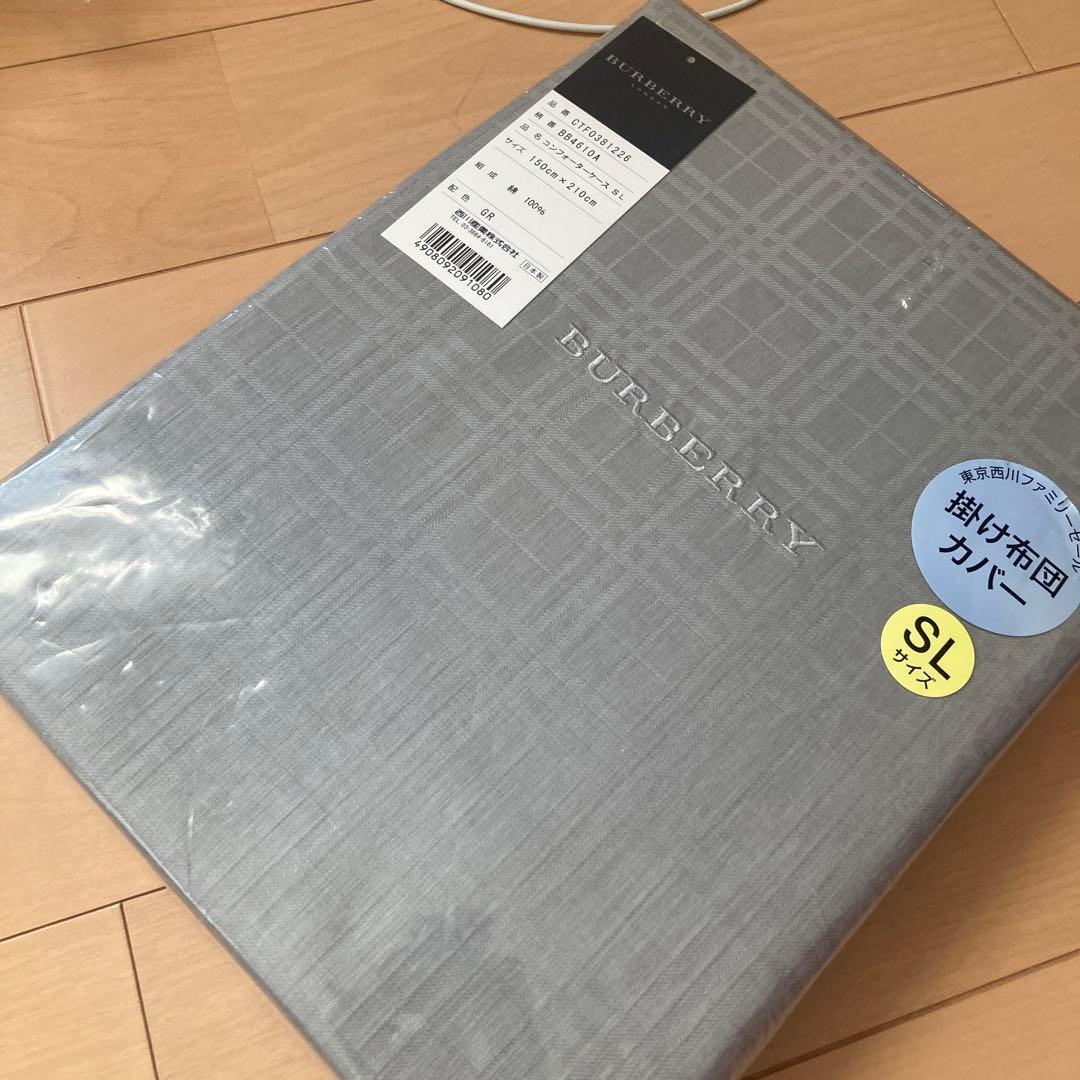 BURBERRY SL 掛け布団カバー コンフォーターケース