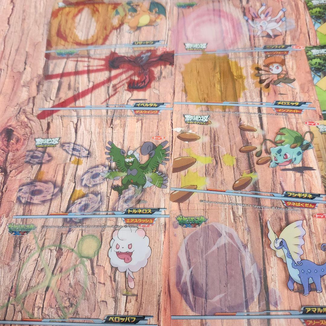 ポケモン トップ製菓 バトルガム カード 20枚