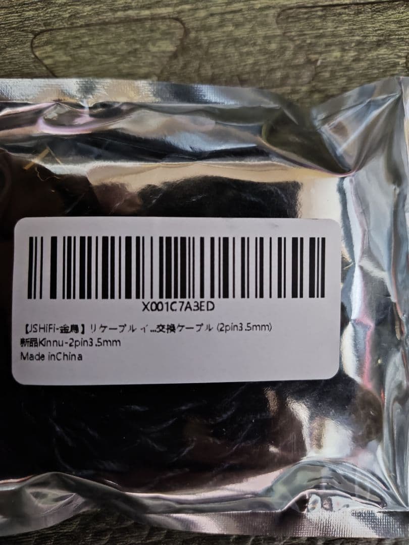 JSHifi 2pin3.5mm イヤホンケーブル 約1.2m　金烏