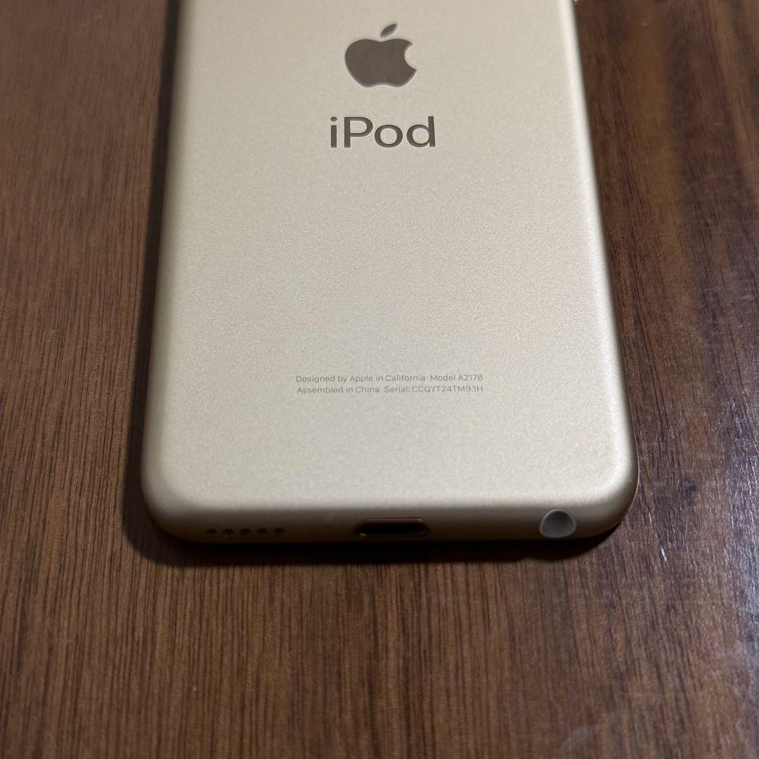 Apple iPod touch（第７世代)128GB ゴールド
