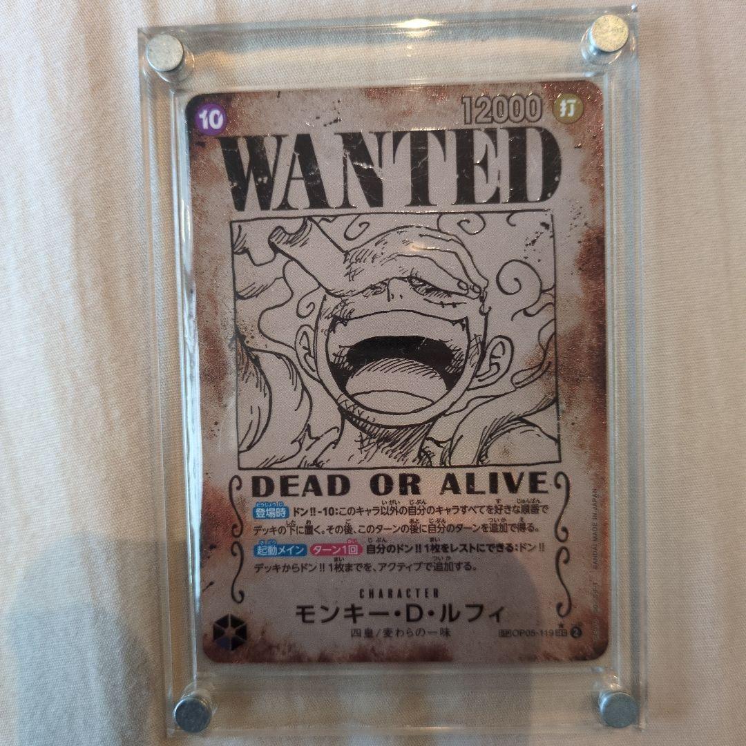 ワンピース カード モンキー・D・ルフィ レア