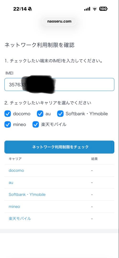 【新品simフリー国内正規品】iPhone 17 pro 256GB オレンジ