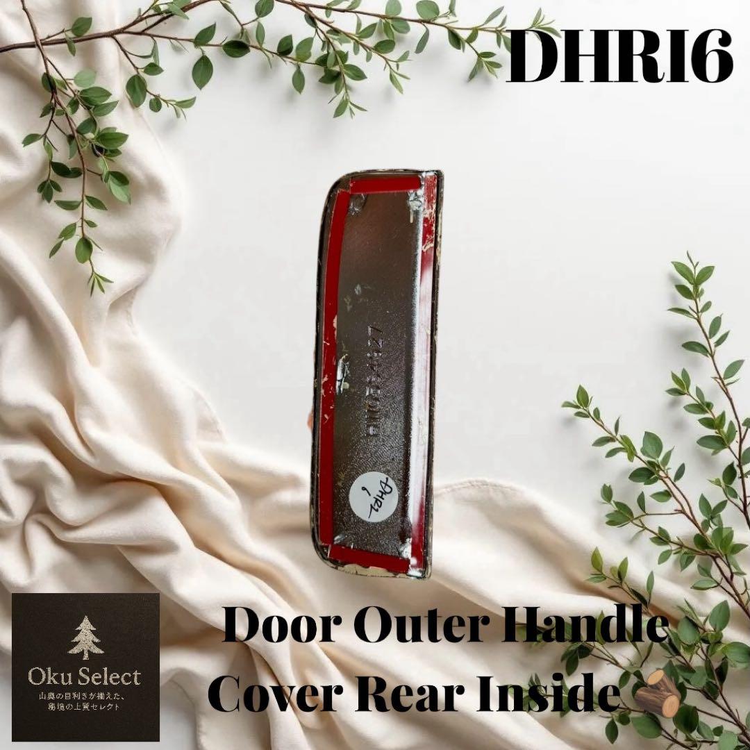 うどんさま【DHRI6/FLG13】木目　リアゲート　フュエールリッドガラス