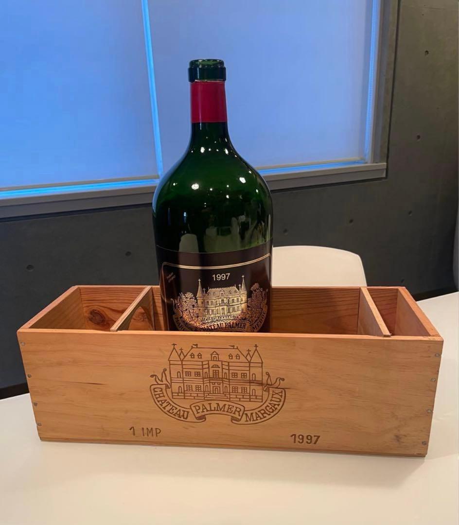 1997年 シャトー・パルメ　空瓶 （マチュザレム）マグナムボトル 木箱付き