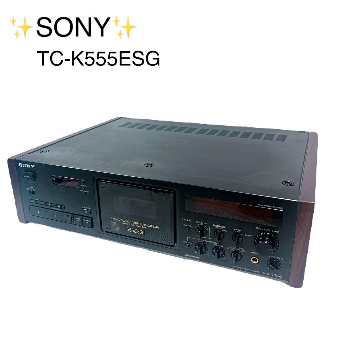 ラジオ・コンポ SONY TC-K555ESG