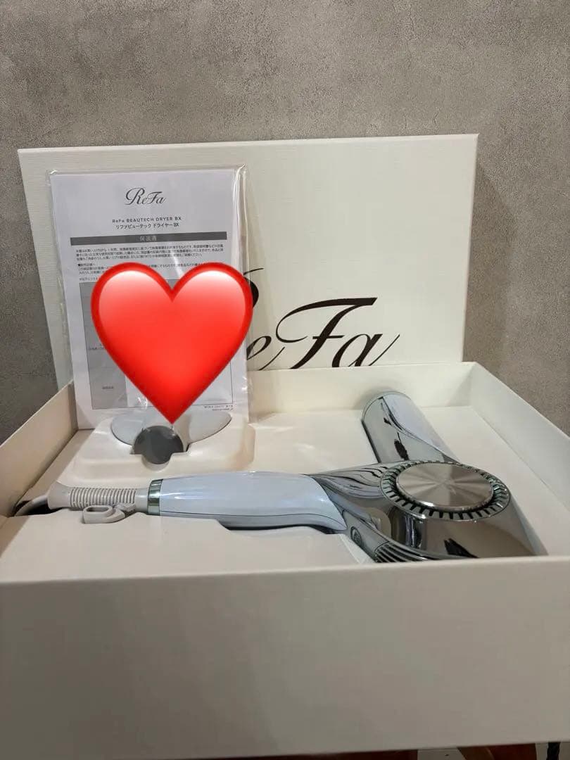 リファビューテック ドライヤー BX ホワイト
