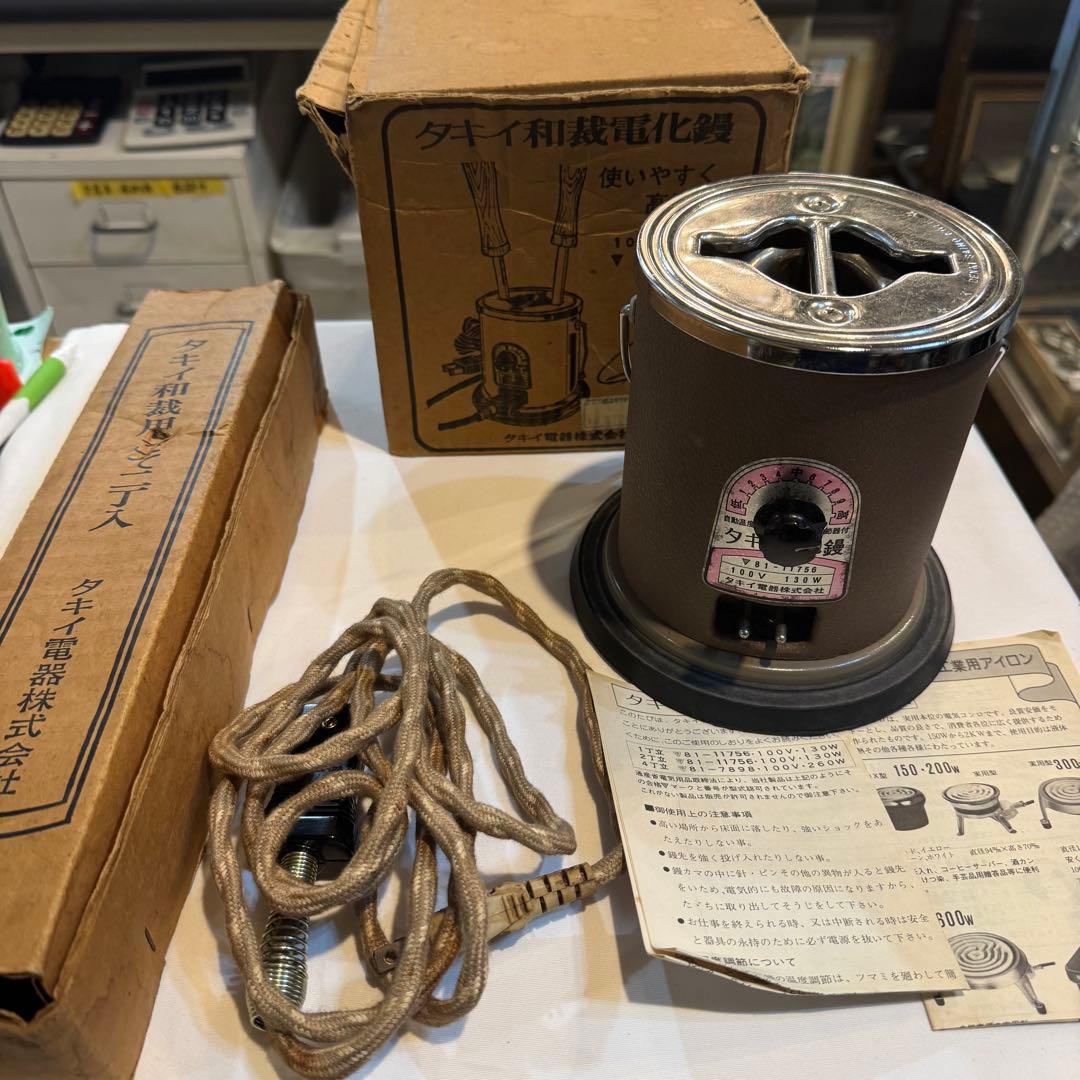 474＊ タキイ 和裁 電化鏝 セット（こて2本・温度調整器・説明書・箱付）