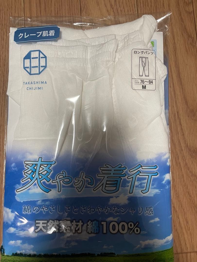 ブライダル　新郎小物セット(シャツ無し)