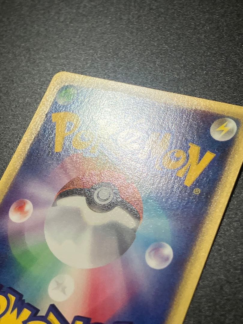 バンギラス eカード 070/087 海からの風 Tyranitar