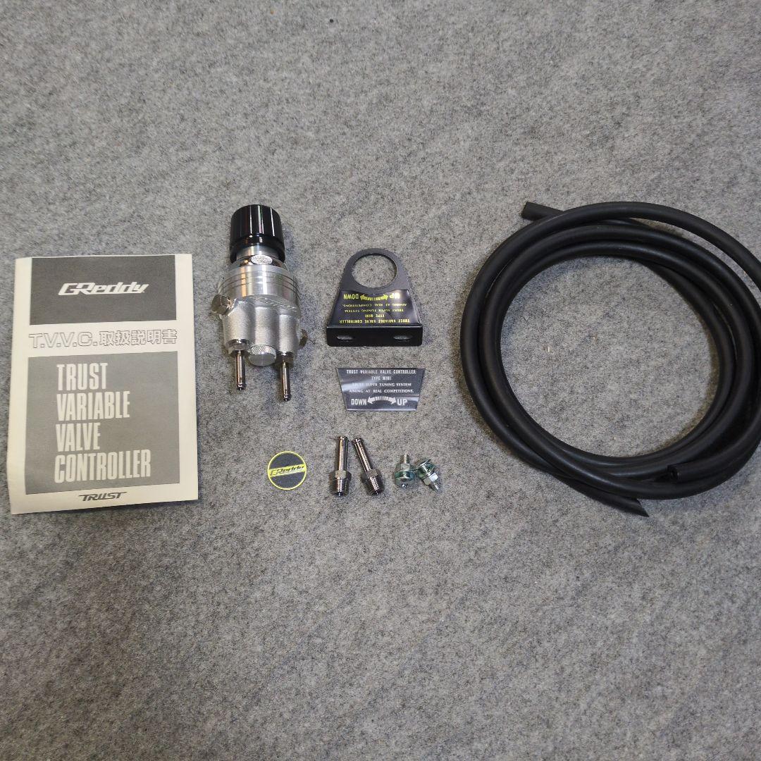 トラストTVVC mini