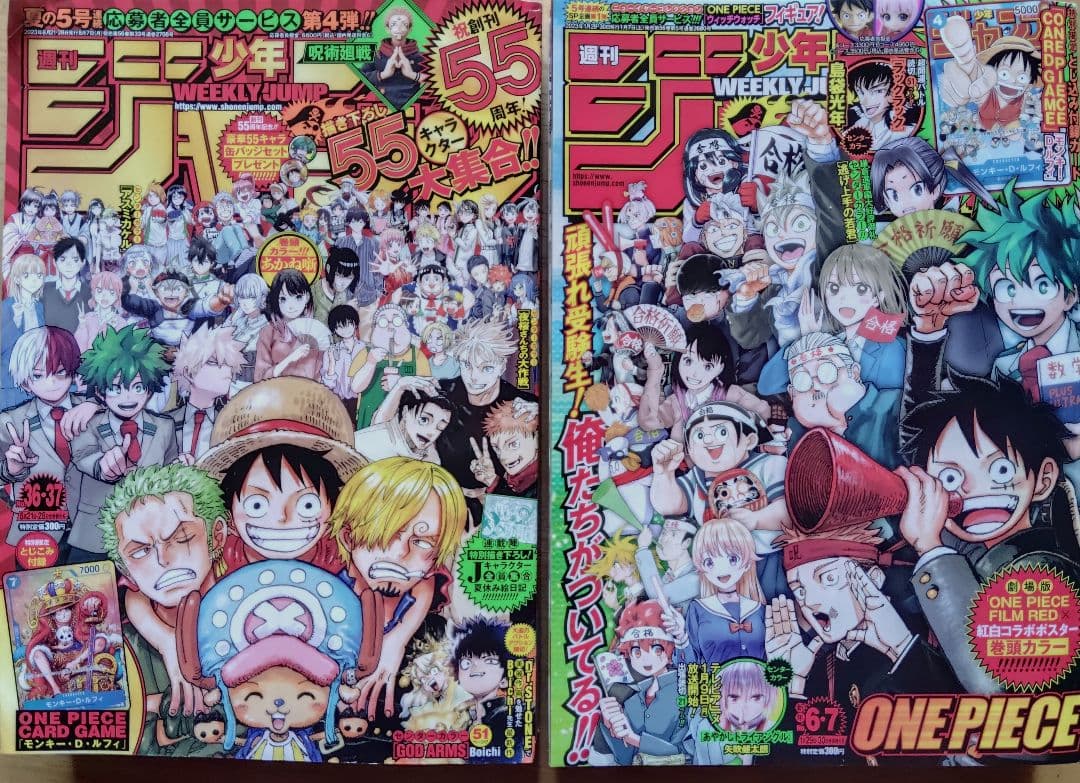 ワンピースカード モンキー・D・ルフィP-033 P-043 　完全未開封