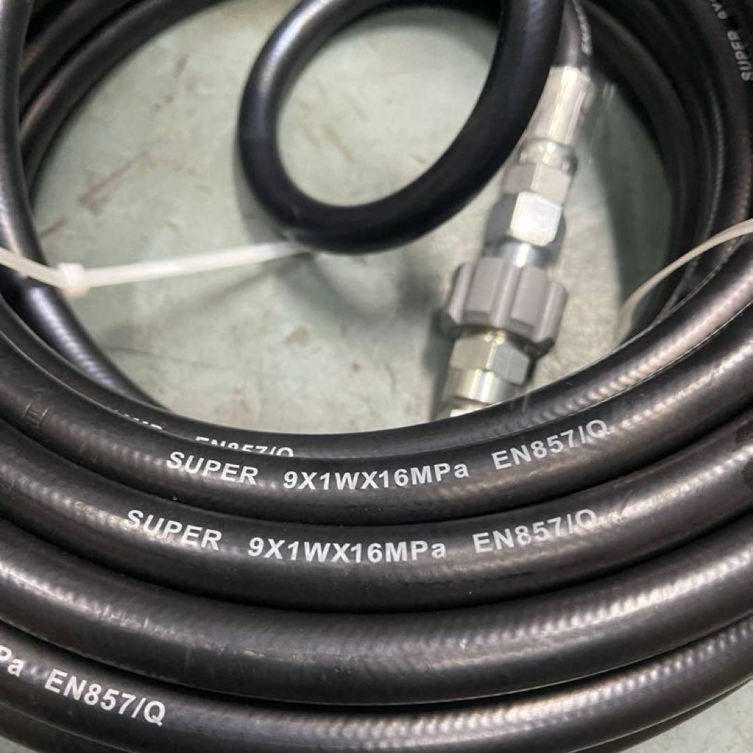 【新品・未使用】スーパー工業高圧洗浄機用ホース 20m・3/8・耐圧16MPa