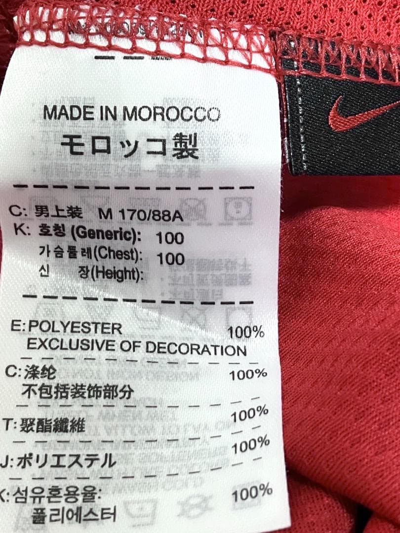 【24時間以内/匿名配】マンチェスターユナイテッド スコールズ ユニフォーム M