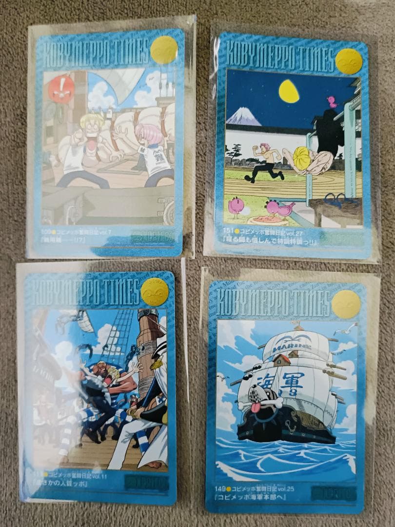 【ワンピース】ビジュアルアドベンチャー【7枚セット】