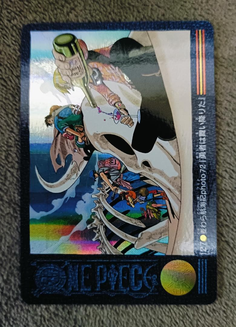 【ワンピース】ビジュアルアドベンチャー【7枚セット】