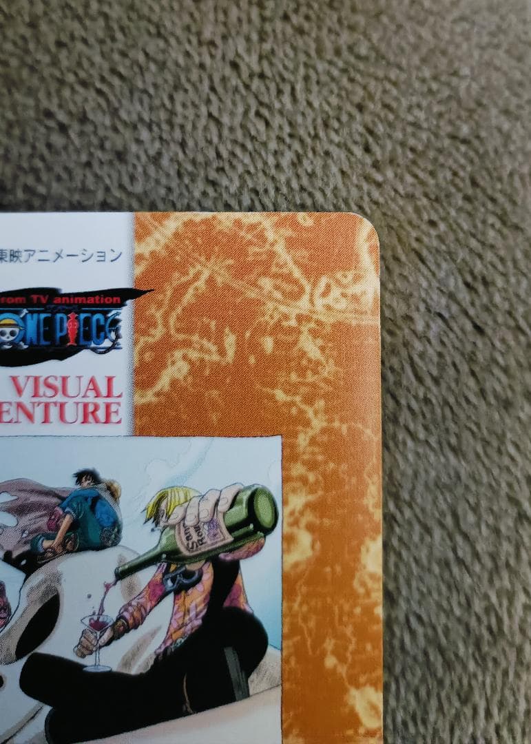 【ワンピース】ビジュアルアドベンチャー【7枚セット】