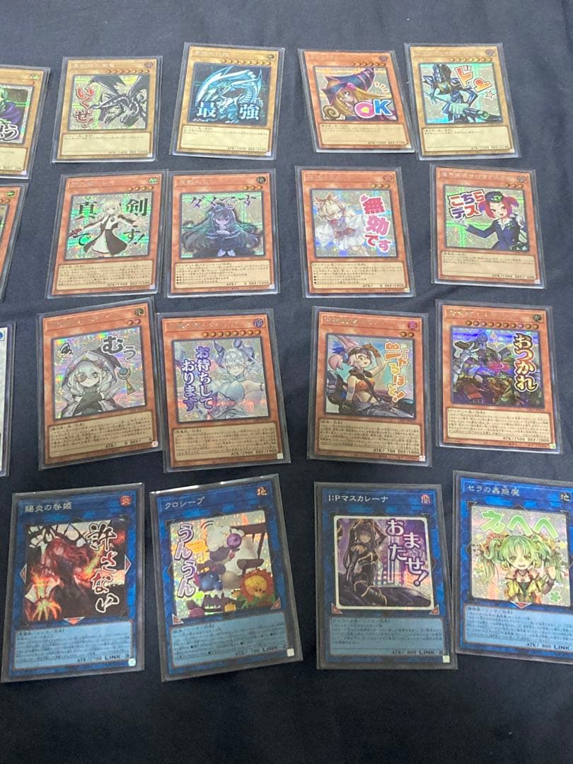 遊戯王　OCG スタンプエディション　全48種類　全シークレット3枚セット