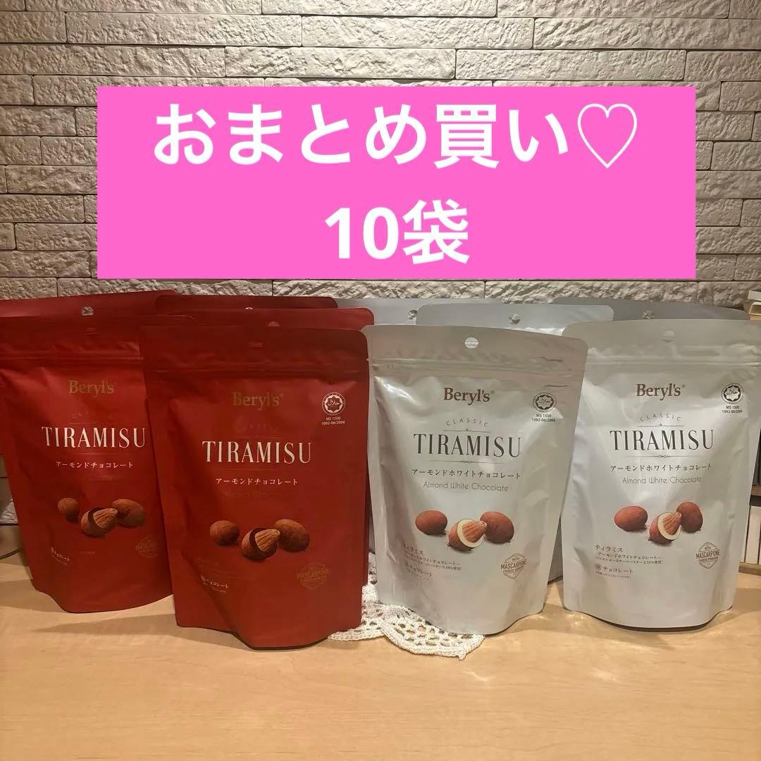 Beryl's Tiramisu ベリーズチョコレート まとめ売り