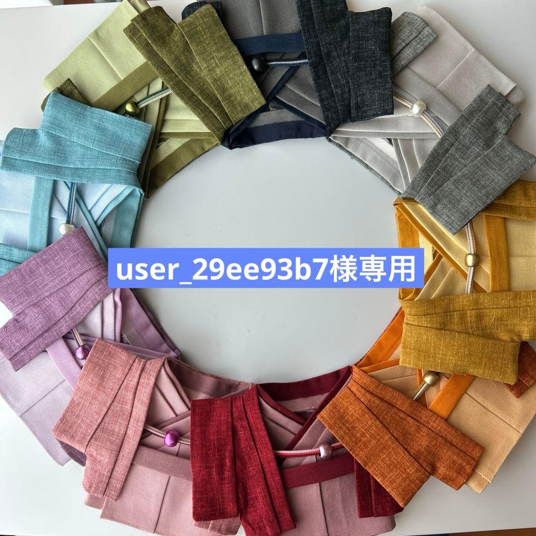 user_29ee93b7 すのチル 服 和服 着物