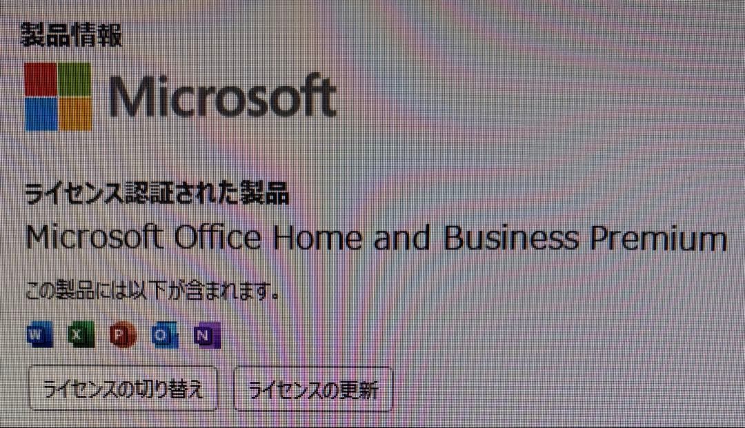 FH90B3 Win11 corei7 新品SSD TV