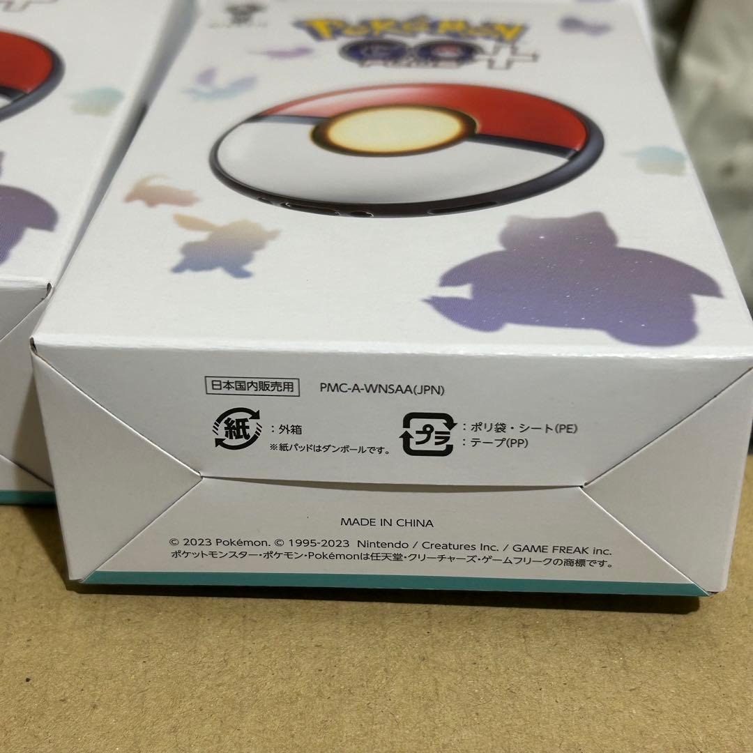 Pokémon GO Plus +（ポケモン ゴー プラスプラス）