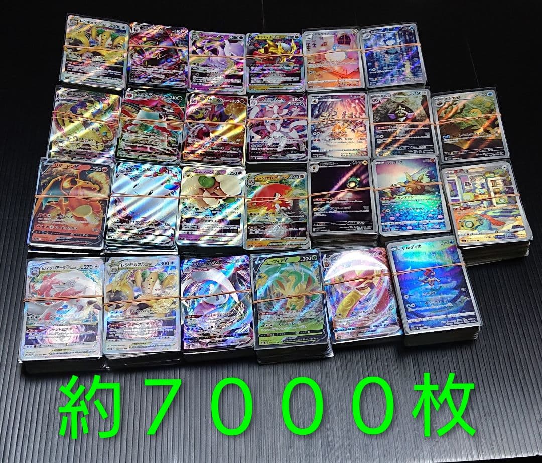 ポケモンカードまとめ売り　ポケモンカード引退品　ポケモン　ポケカ引退品