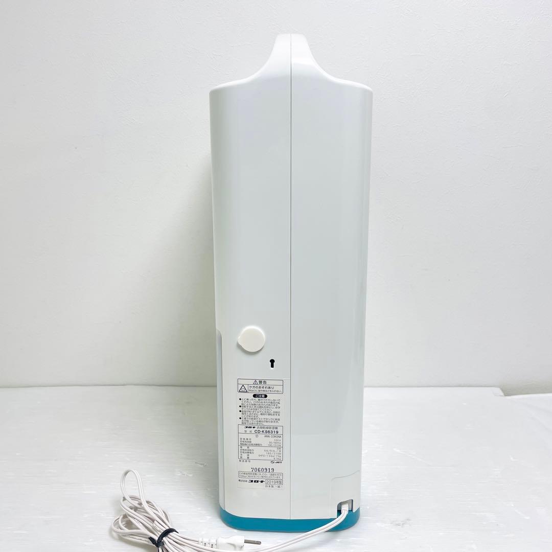 CORONA 衣類乾燥除湿機 CD-KS6319 19年製 ブルー
