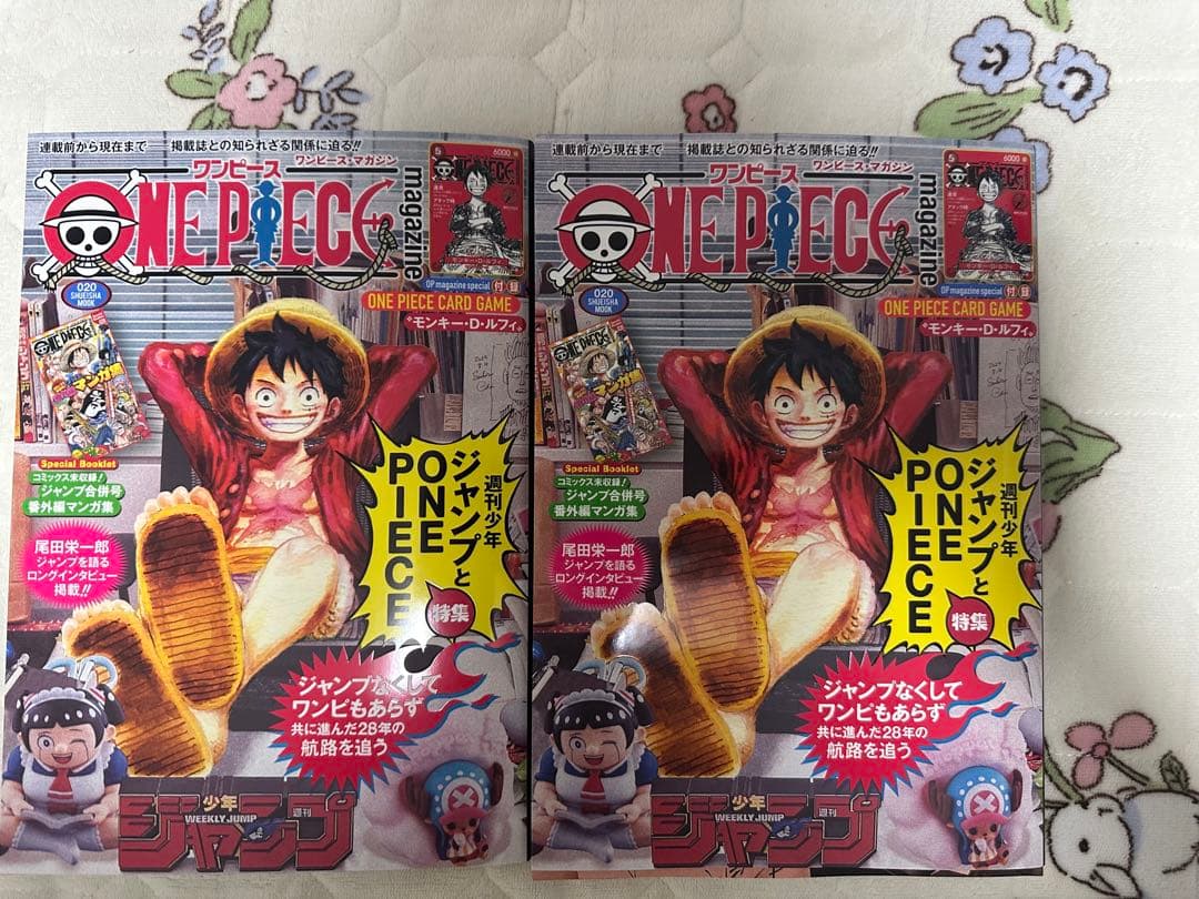 ONE PIECE magazine ワンピースマガジン 20号 プロモ付き