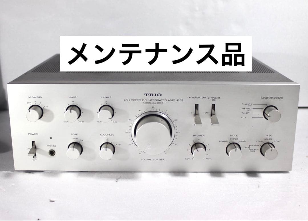 TRIO トリオ　KA-8100 プリメインアンプ