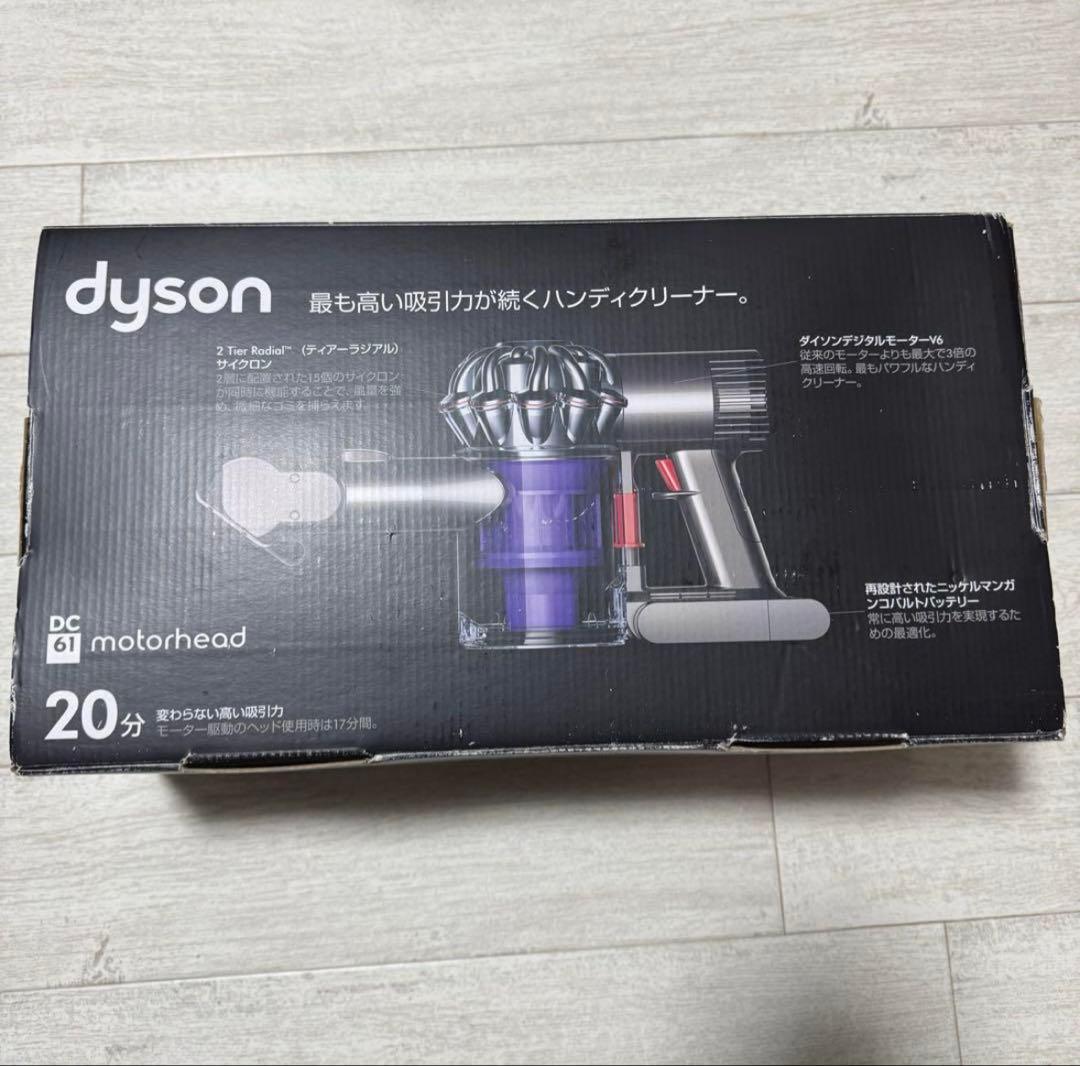 dyson DC61 motorhead ハンディクリーナー