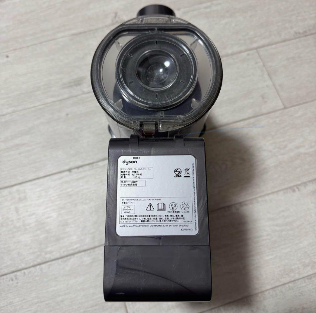 dyson DC61 motorhead ハンディクリーナー