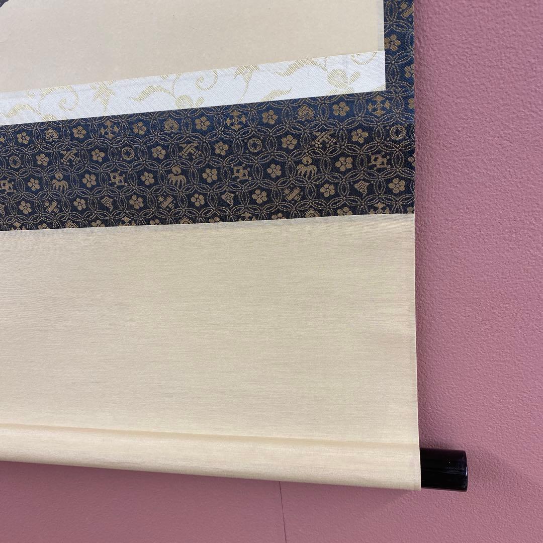 美品 掛け軸 小林太玄作「彩鳳」共箱 禅語 縁起物 茶掛け 正月掛け