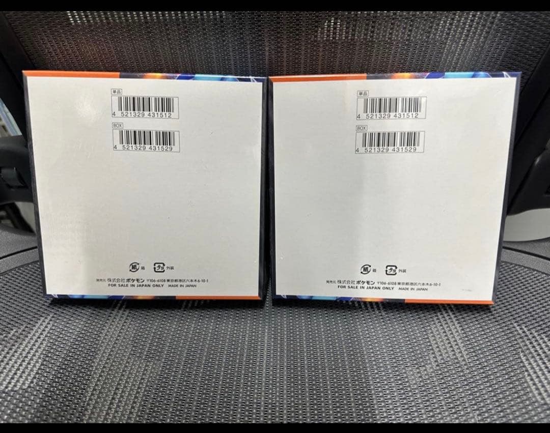 ポケモンカードゲーム インフェルノX 2個 シュリンク付き