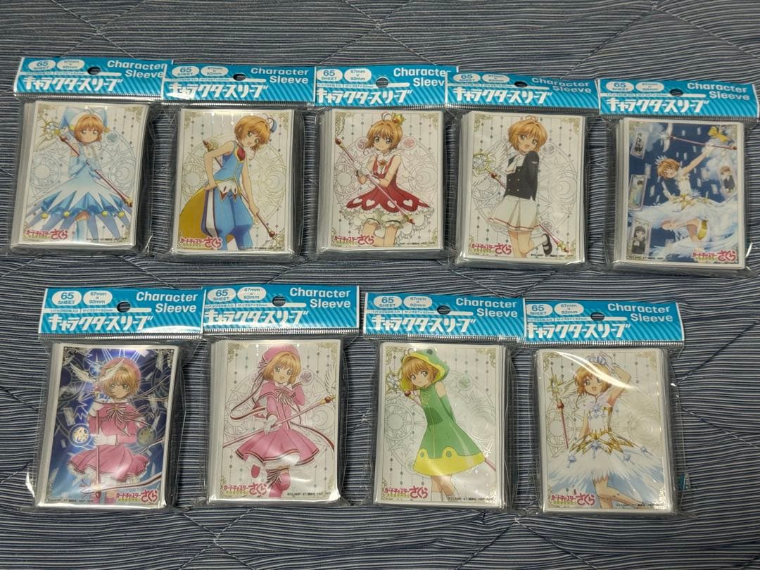 カードキャプターさくら スリーブ9種類