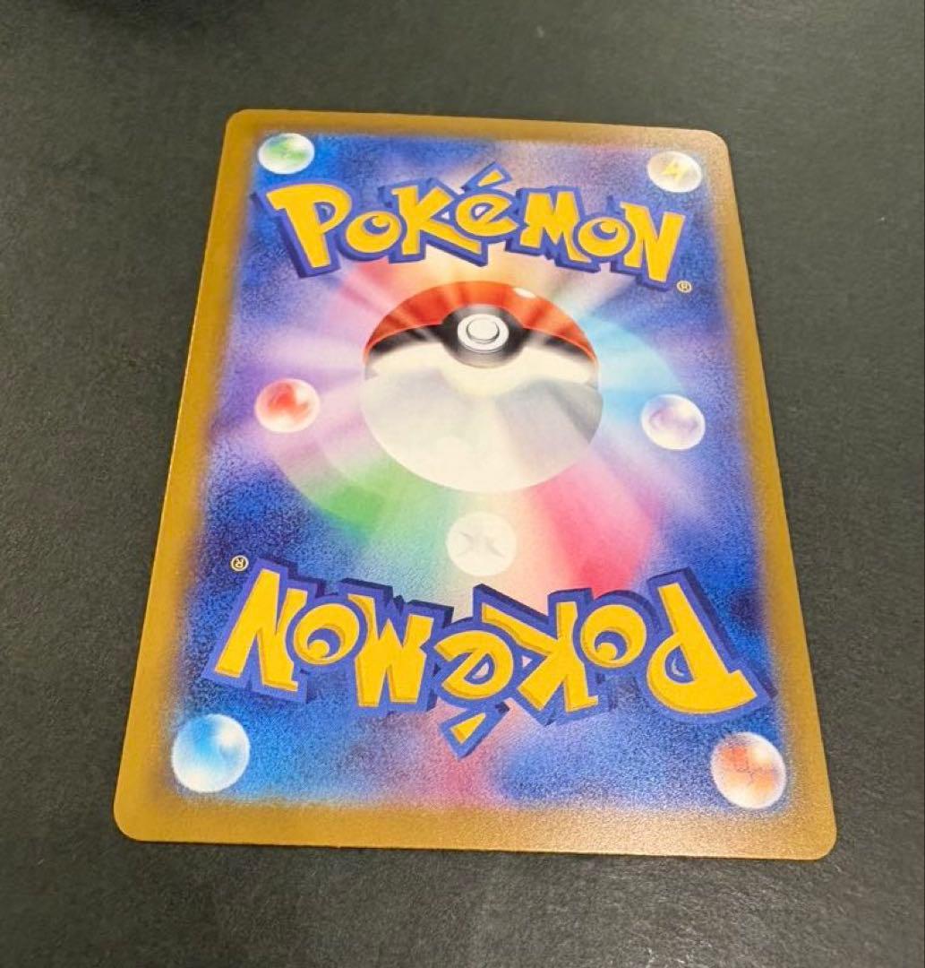 メガカイリューex MUR 自引き