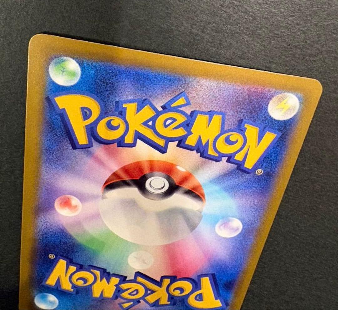 メガカイリューex MUR 自引き