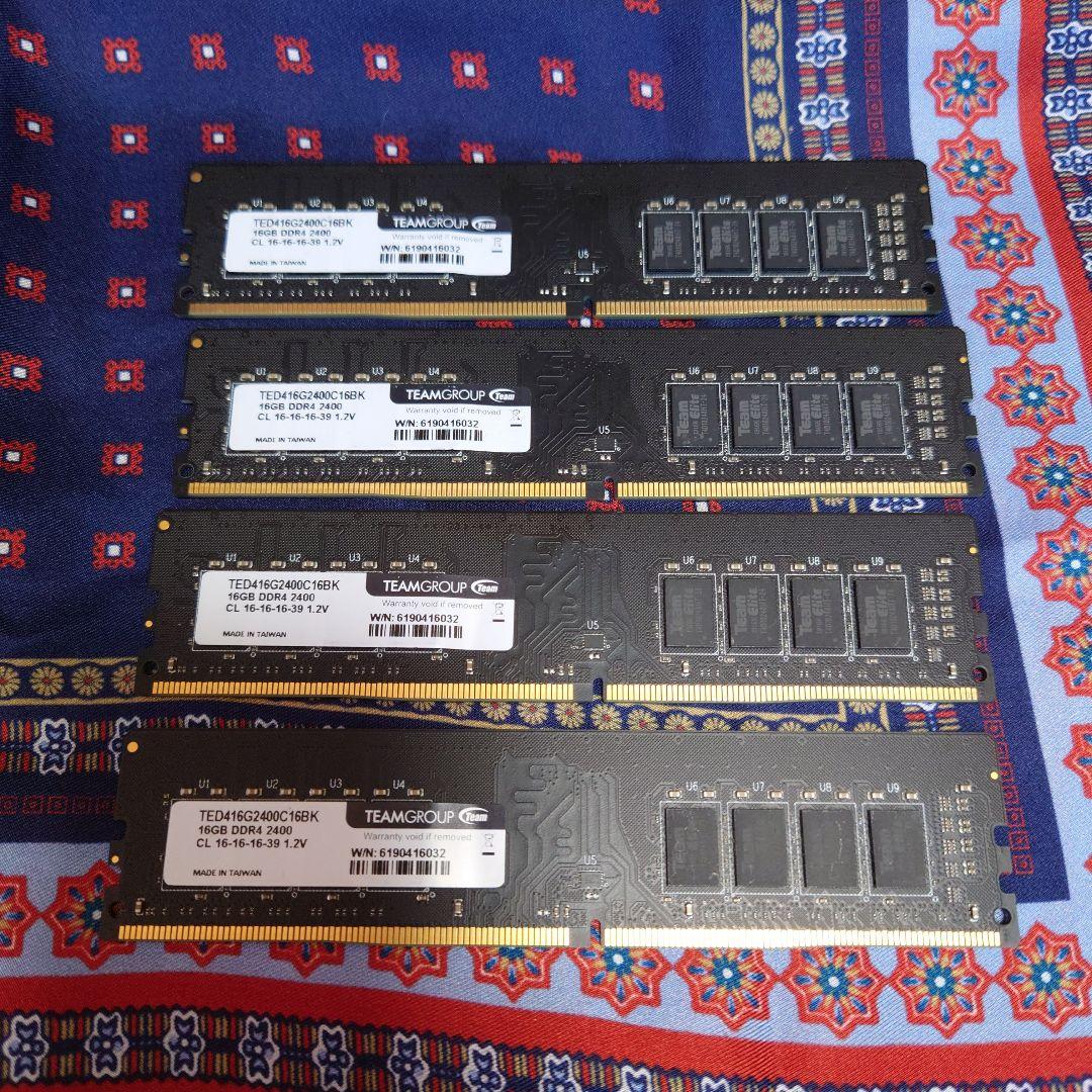 TEAMGROUP DDR4 2400MHz メモリ合計64GB 4本セット