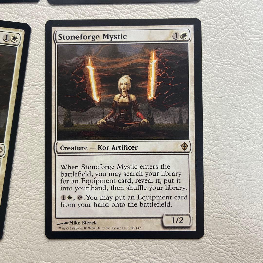 石鍛冶の神秘家