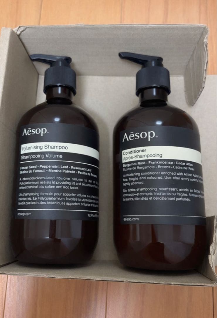Aesop イソップ　VMシャンプー＆コンディショナー　新品未使用　500ml