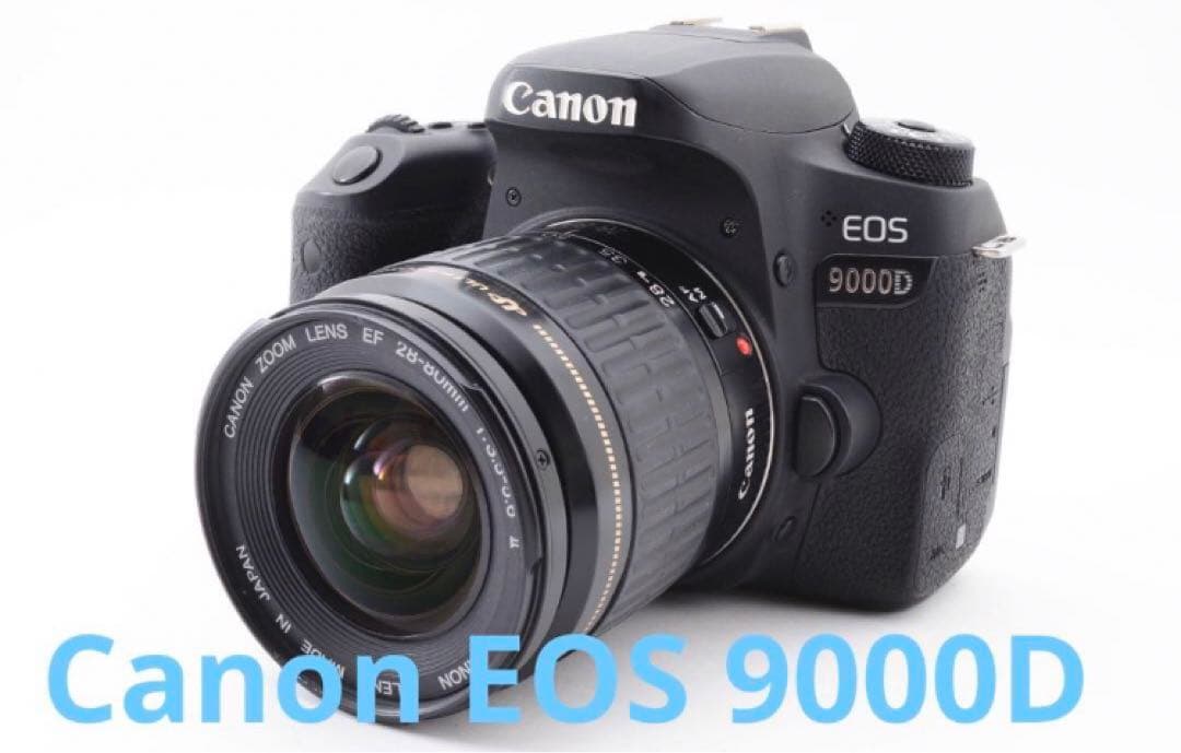 ☆ Canon EOS 9000D +Canon EF 28-80㎜☆