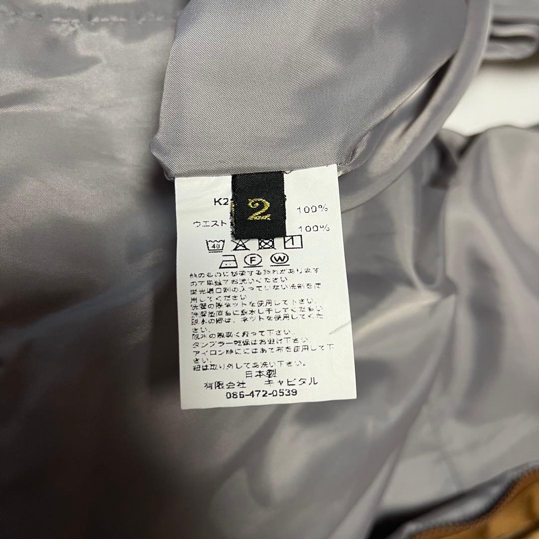 ベージュ キルティング ダウンベスト