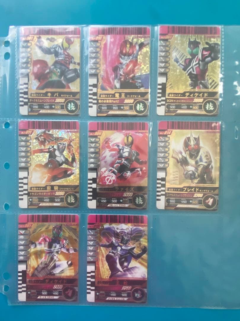 煮*卵様 ガンバライド1弾から11弾LRコンプリートおまけあり バラ売り不可