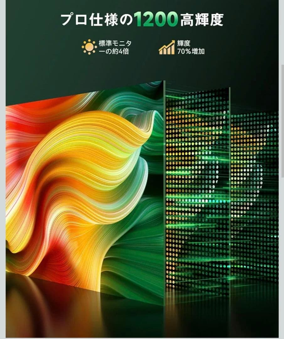 UPERFECT 4K ポータブルモニター 16インチ 1200nit