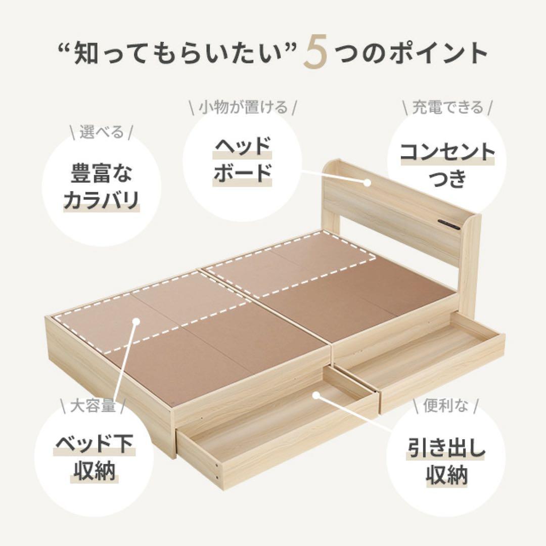 【つかさ】【引渡し限定】シングルベッドフレーム　収納付き　コンセント